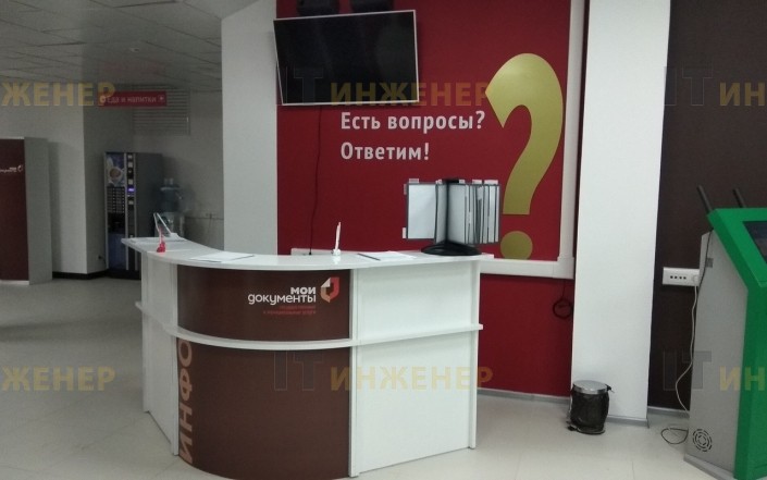 Монтаж СКС в офисе МФЦ Монтаж СКС в офисе МФЦ
