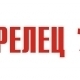 Стрелец производитель